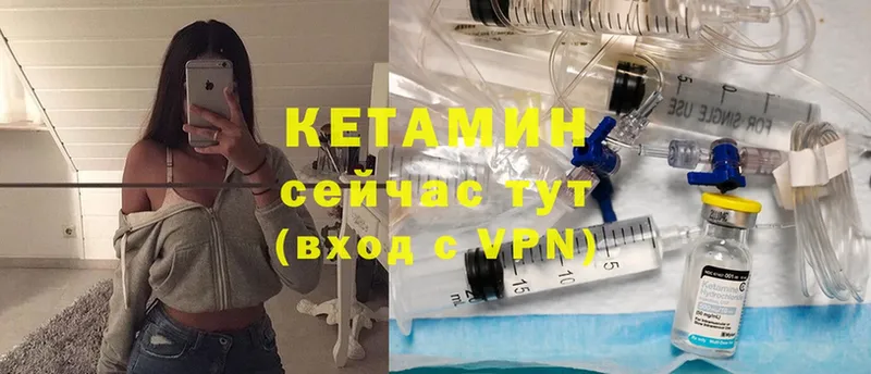 мега онион  Зеленокумск  Кетамин ketamine 