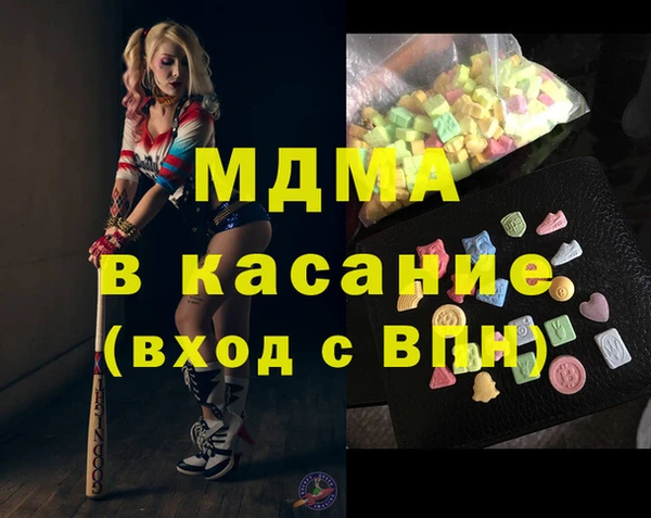 марки nbome Богородицк