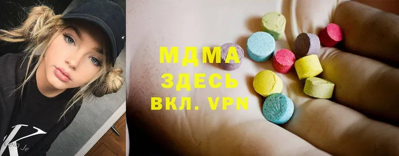 MDMA VHQ  Зеленокумск 